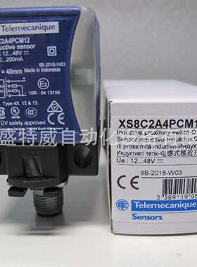 原装现货XS8C2A4PCM12/XS7C4A1MPP20/XS7C4A1MPG13接近开关