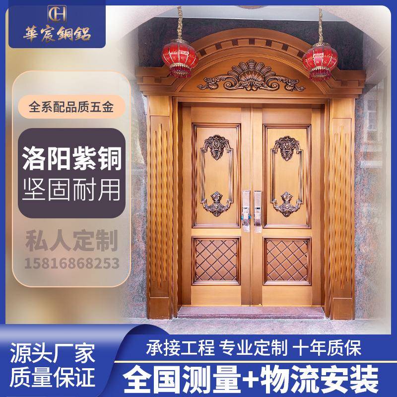双开纯铜焊接庭院大门高档别墅不锈钢进户门农村四开仿真铜门工厂