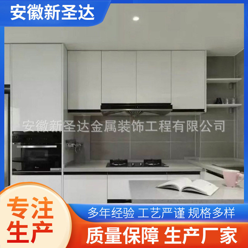 不锈钢橱柜家用彩色不锈钢橱柜台面别墅不锈钢橱柜门板边柜
