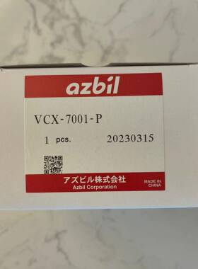 防爆限位开关VCX-7001-P