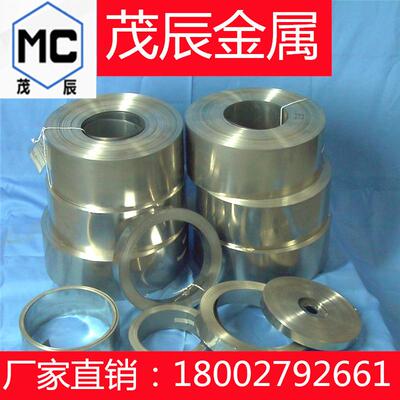 C66400铜合金C66410C66420铜带C66430C66700铜材C66800C66850