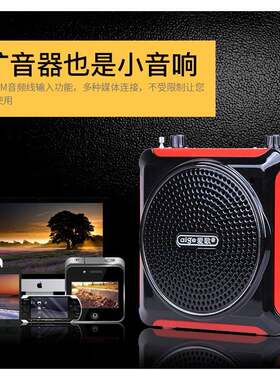 爱歌戴乐Q6无线扩音器教学上课专用导游喊话迷你课摆摊喇叭大音量