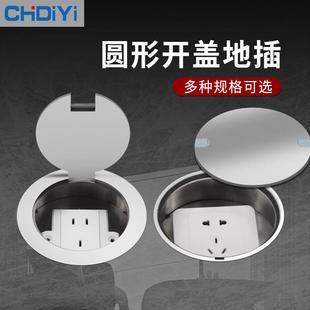 新款圆形不锈钢开启式纯平地插盖板式个盖平出线带出线孔防腐防锈