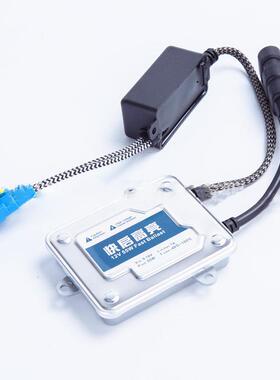 原装位d1sd2sd3sd4s75W100W150W200W大功率安定器HID镇流器氙气灯