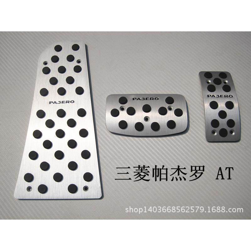 适用于：帕杰罗油门踏板、帕杰罗踏板、帕杰罗油门踏板,农用物资,其他肥料,淘宝优惠券,粉丝福利购,淘宝优惠卷