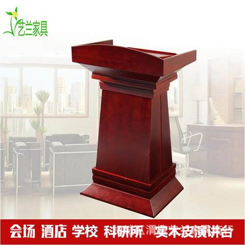 教师讲台桌多媒体迎宾台演讲会议发言台老师讲桌教师学校实木讲台