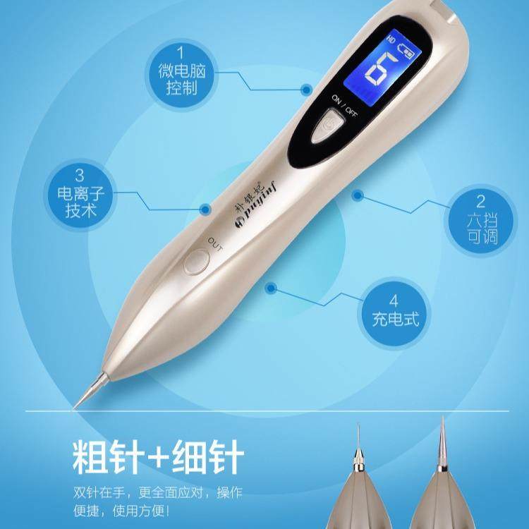 祛斑笔点斑笔德国小白美容仪器家用点痣笔朴银妃金色土豪金,农用物资,其他肥料,淘宝优惠券,粉丝福利购,淘宝优惠卷