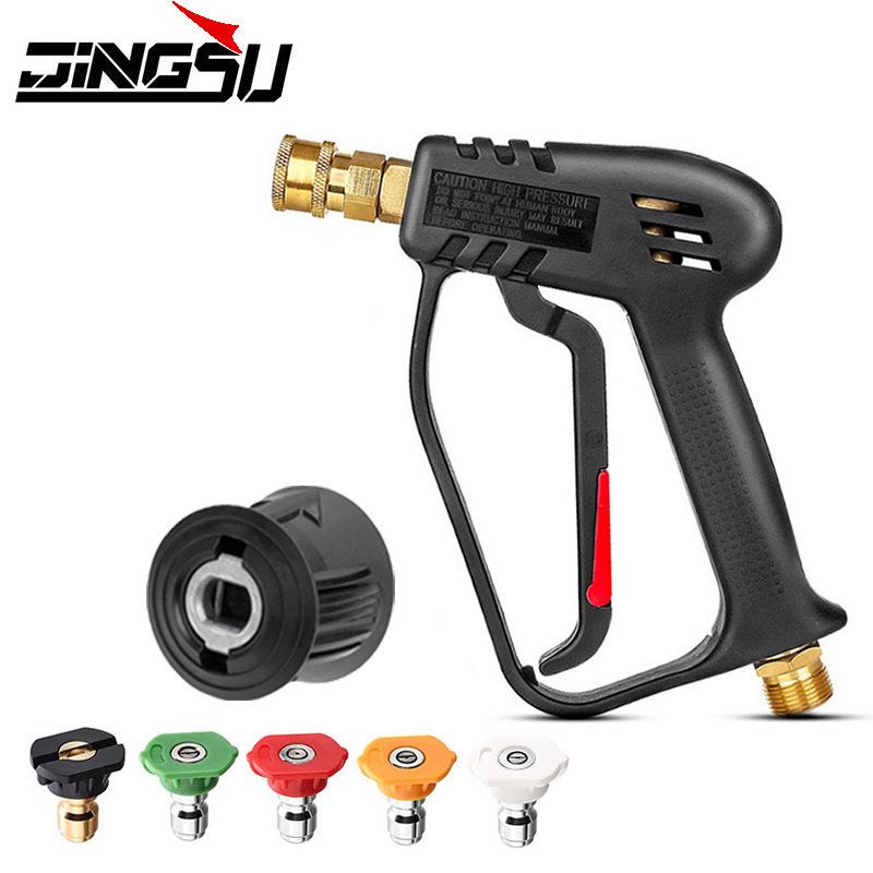高压清洗枪带5色喷嘴喷射清洗枪1/4快速接头M2214MM接头洗车水枪