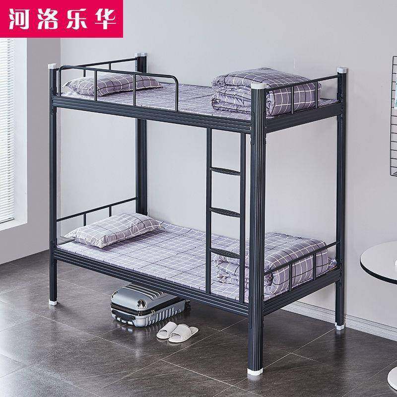 河洛乐华上下铺铁架床双层员工学生宿舍高低床学校单层铁床型材床,农用物资,其他肥料,淘宝优惠券,粉丝福利购,淘宝优惠卷