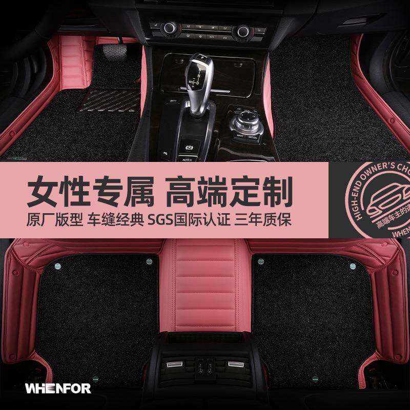 2024款宝马5系3系525Li530Li325iX3X2X6X5X4i3X1适用全包汽车脚垫