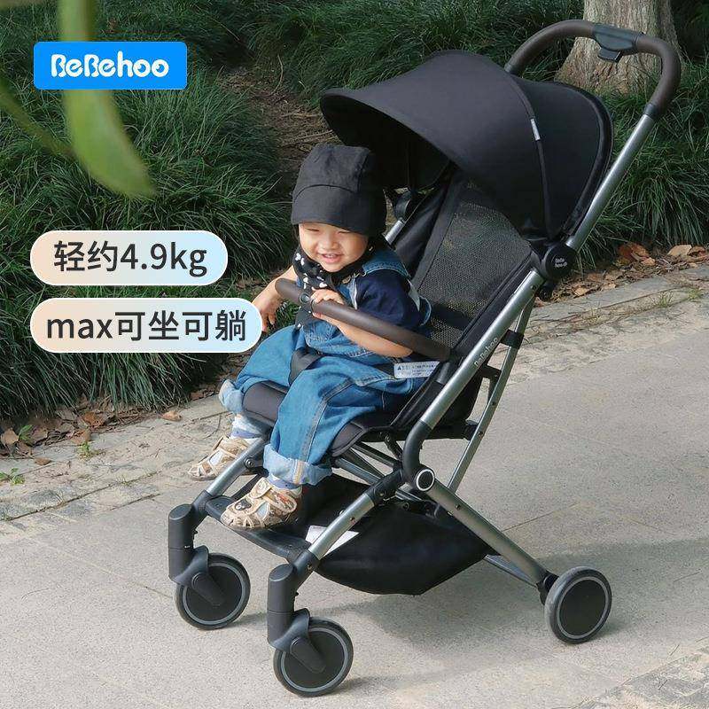 bebehoo婴儿推车遛娃口袋旅行车轻便可折叠登机儿童手推溜娃车,纺织面料/辅料/配套,纺织机械配件,淘宝优惠券,粉丝福利购,淘宝优惠卷