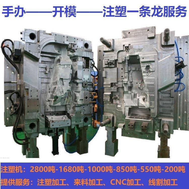 垃圾桶模具垃圾桶注塑大型注塑机加工1680吨注塑机加工服务