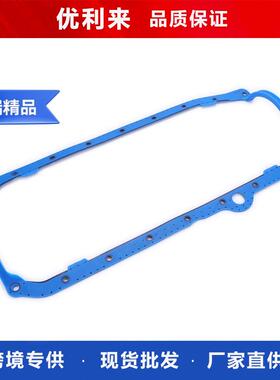 OS34509TXCHJ652-SBCH-QMGD01-H适用于雪佛兰V8发动机油底壳垫