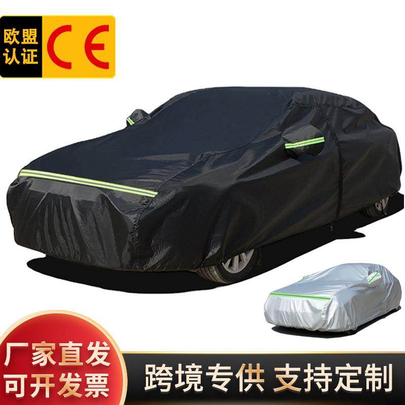 汽车车衣罩四季通用加绒全车防雨罩防晒防水遮阳挡汽车车衣车罩,纺织面料/辅料/配套,纺织机械配件,淘宝优惠券,粉丝福利购,淘宝优惠卷