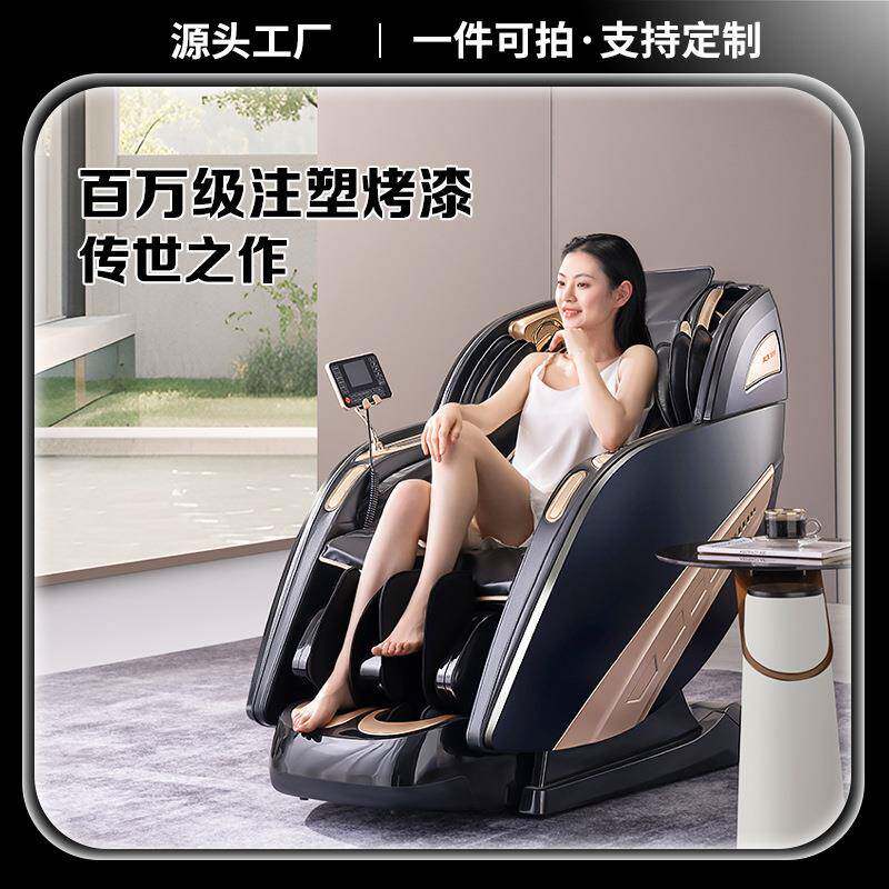 新款2026家用按摩椅语音豪华SLS三导轨T500双推杆太空舱烤漆注塑