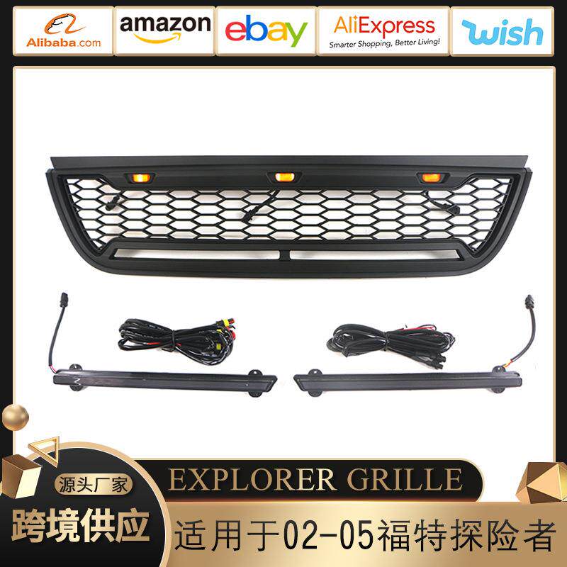 适用于02-05款福特探险者中网Explorergrille前脸保险杠改装带灯