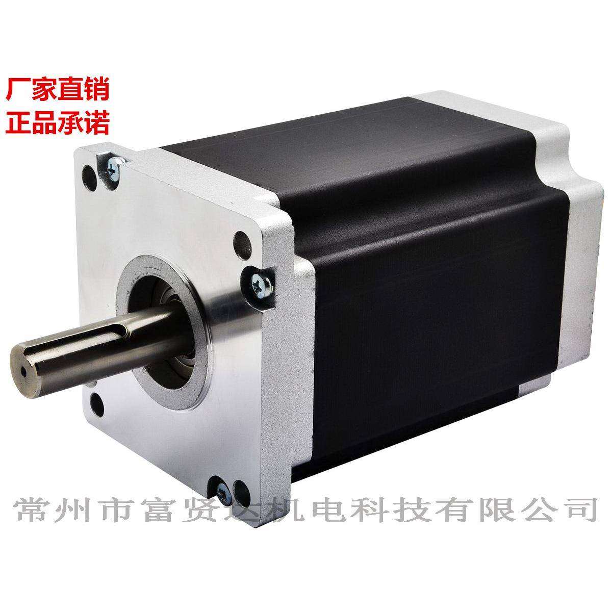 热销供应水晶磨珠机110步进电机机身长185mm力矩23N.M