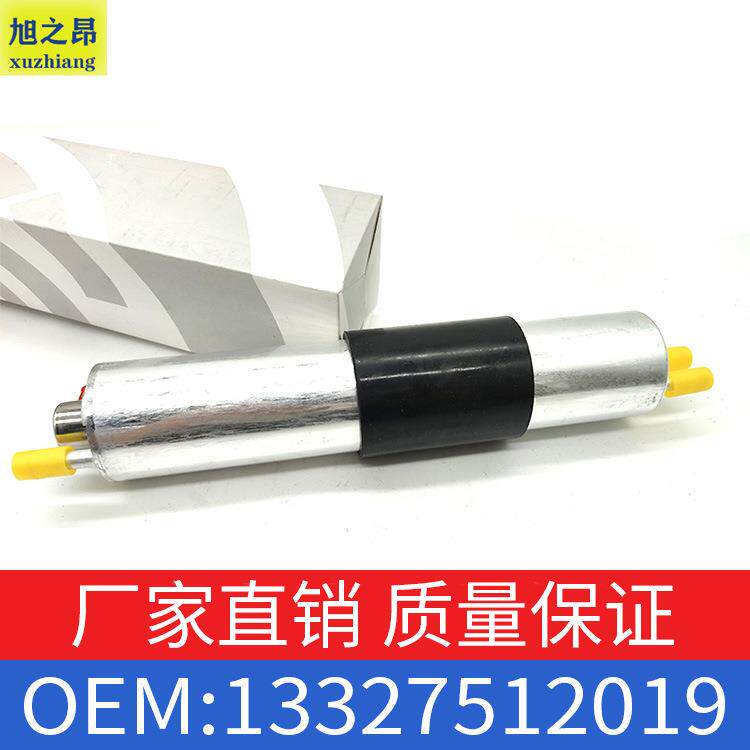 适用宝马3系5系330Ci520Li燃油滤清器带压力调节器OE13327512019