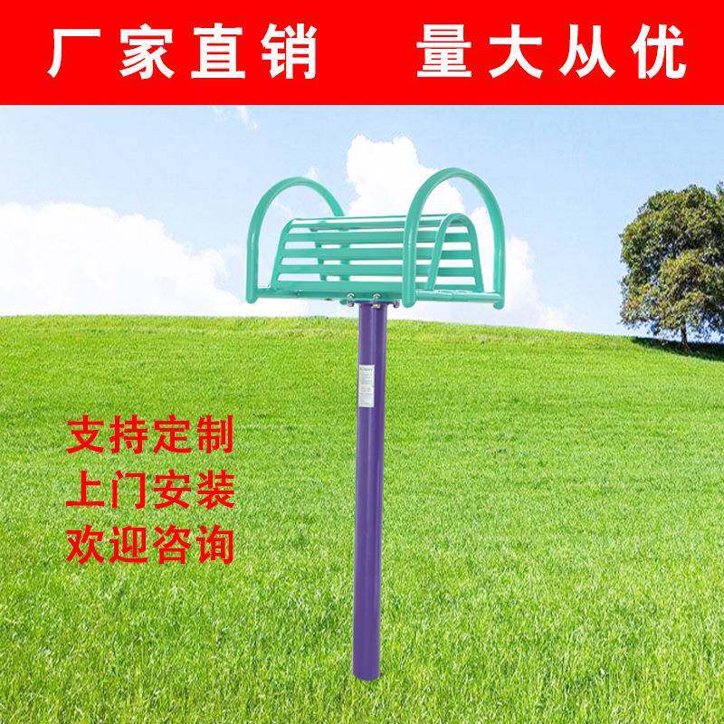 伸腰伸背器直埋式落地式室外健身器材设施广场中老年腰背部锻炼