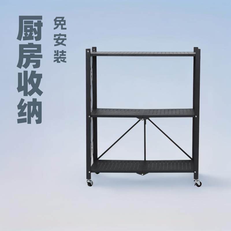 折叠置物架厨房铁艺储物架多层微波炉架子免安装可移动收纳架