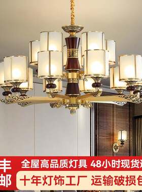 新中式吊灯全铜客厅灯餐厅实木枝形大气卧室吊灯灯饰简约别墅吊灯