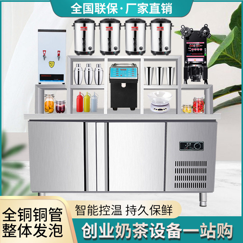 水吧台商用奶茶店设备全套不锈钢工作操作台冷藏柜子配套架子冰柜