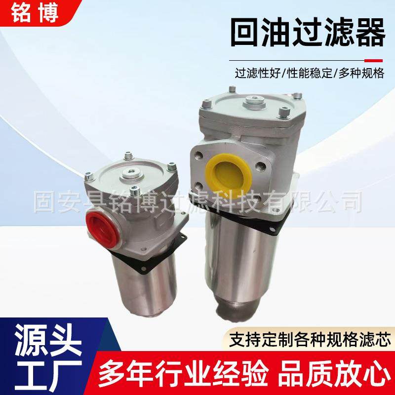 供应RF回油系列直回式回油过滤器滤芯,纺织面料/辅料/配套,纺织机械配件,淘宝优惠券,粉丝福利购,淘宝优惠卷