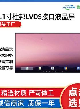 GV101WXM-N85液晶屏工控机户外智能家居广告机10.1寸液晶显示屏