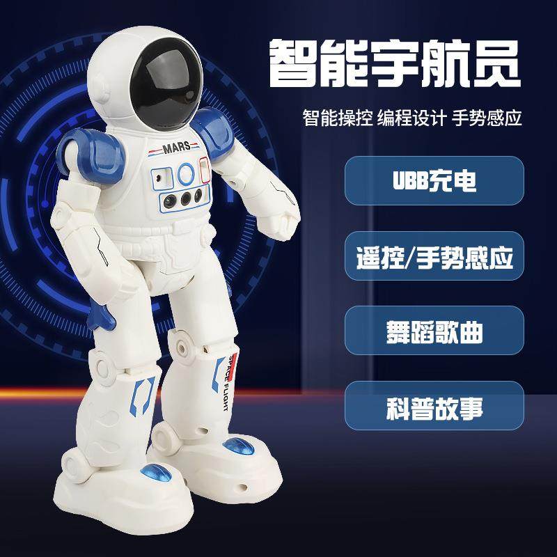 英文智能遥控编程太空机器人触摸手势感应跳舞益智儿童玩具