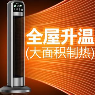 取暖器暖风机家用卧室石墨烯大面积遥控式速热电暖器节能省电静音