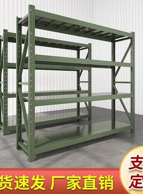 军绿色重型货架多层置物架模具架工业库房储物仓储仓库收纳架商用