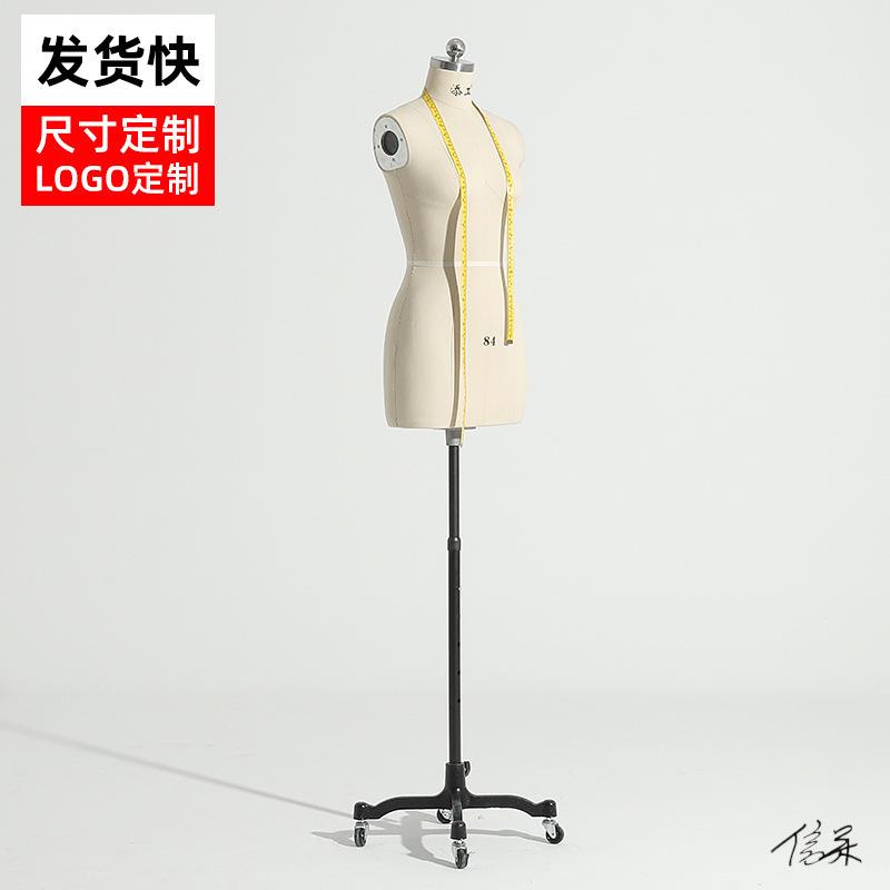 人台立体裁剪女培训学校教学模型版型立体剪裁女服展示架服装设计