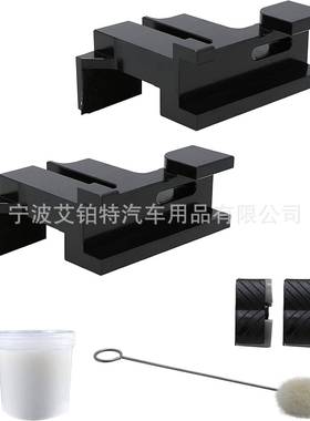 天窗轨道维修套件适用于FordEdge7T4Z78502C06A7T4Z78502C07A