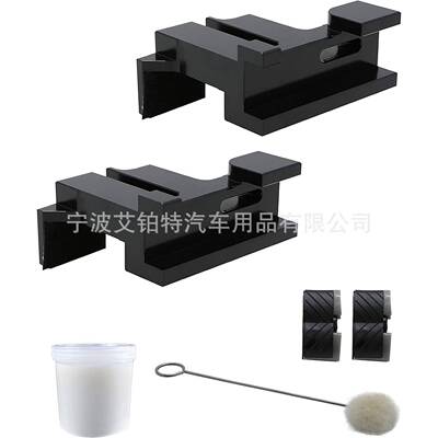 天窗轨道维修套件适用于FordEdge7T4Z78502C06A7T4Z78502C07A
