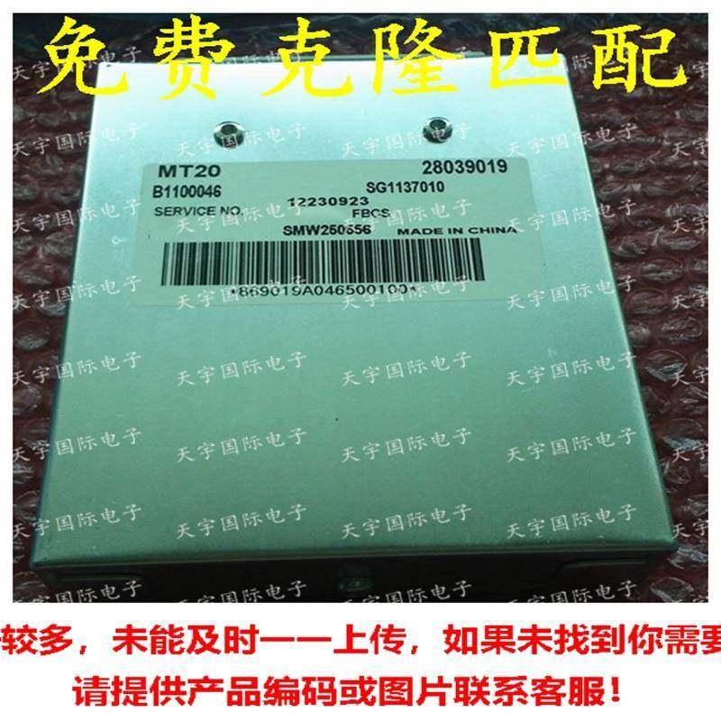 拆车28039019B11000464G64丹东曙光发动机电脑板MT20ECU