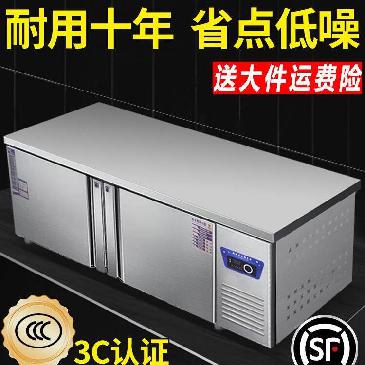 水平冰柜冷冻柜厨房冷柜冷藏工作台操作台冰箱吧台奶茶店商用小型
