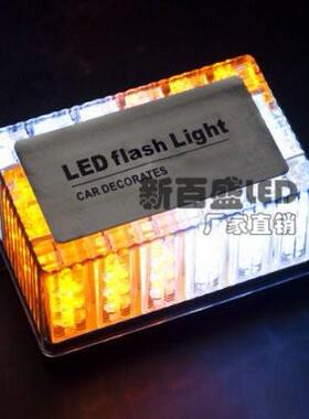 48LED吸顶灯爆闪灯48LED方形吸顶警示灯频闪灯黄白色