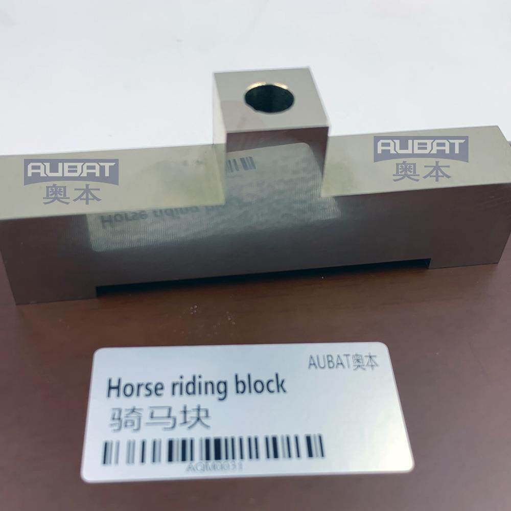 指示表检定用带筋工作台开槽量块平晶计量标准骑马块奥本aubat