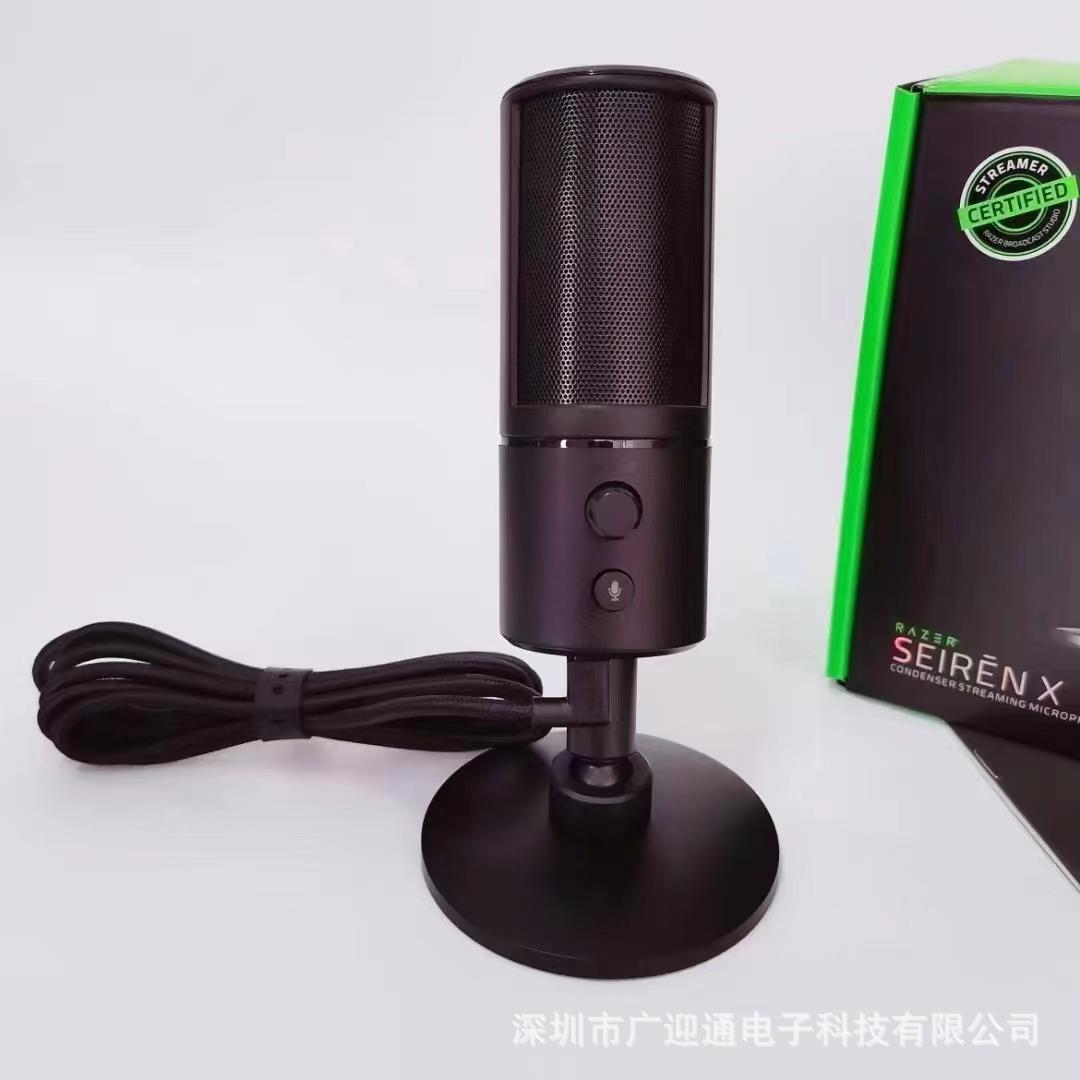 适用SEIRENMINI/X电脑游戏直播麦克风电竞话筒魔音海妖usb