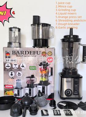 8-in-1blender破壁机多功能豆浆机家用研磨榨汁机料理搅拌机