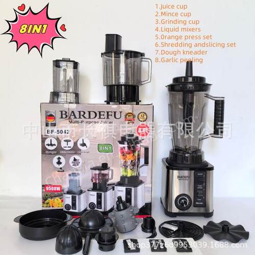 8-in-1blender破壁机多功能豆浆机家用研磨榨汁机料理搅拌机