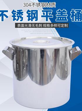 供应SUS304不锈钢桶316L不锈钢桶无尘车间物料周转桶平盖桶
