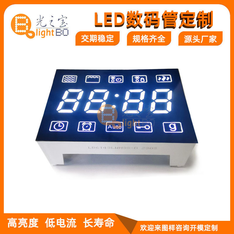 桌面时钟用用多窗口白色LED数码管