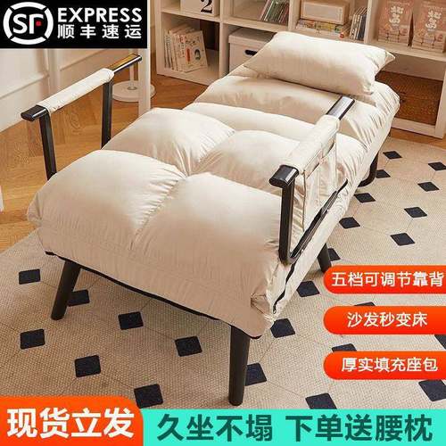 办公室午睡懒人沙发宿舍躺椅折叠沙发床座椅靠背一件