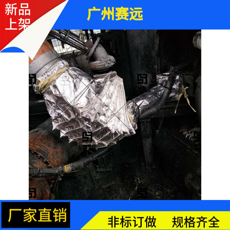 珞石防粉尘的机器人防护服打磨喷漆清洗点焊防高温