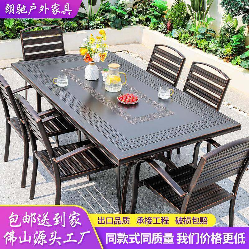 户外桌椅铸铝组合花园露天碳烤家用休闲庭院室外铸铝套装桌子,纺织面料/辅料/配套,纺织机械配件,淘宝优惠券,粉丝福利购,淘宝优惠卷