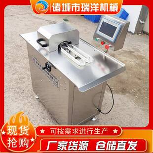 香肠扎线机全自动香肠扎线机腊肠血肠栓线机