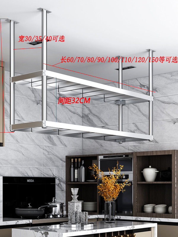 H5不锈钢厨房吊顶置物架餐厅饭店烤箱碗盘架酒吧客厅吊架悬挂花架