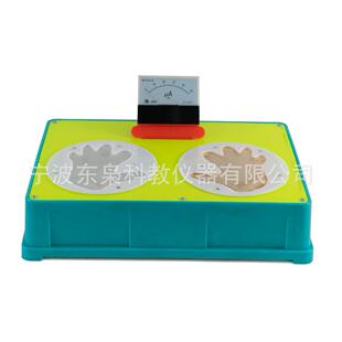 人体发电演示仪人体蓄电实验仪中小学幼教社区探究科普展品教具