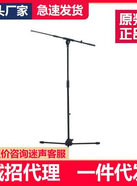ISKSKSD001加重型落地支架麦克风话筒支架电容麦手持麦支架